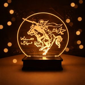 Islamic Calligraphy LED Acrylic Lamp