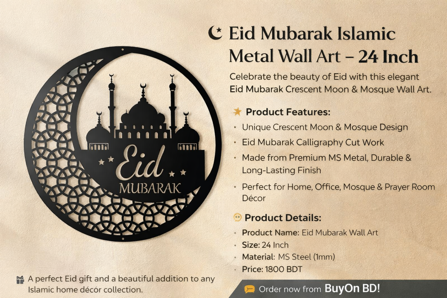 Eid Mubarak Islamic Metal (MS) Wall Art - Image 2
