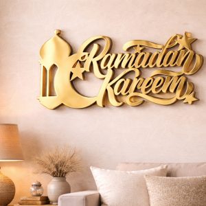 Ramadan Kareem Glossy Steel Wall Art