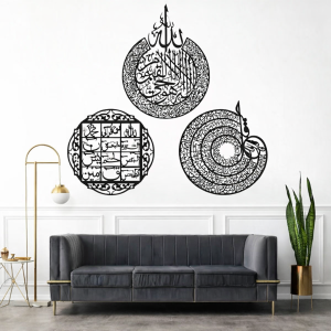 Pack of 3 Islamic Calligraphy