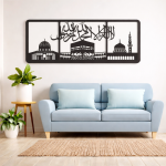 Khana Kaba Wall Art