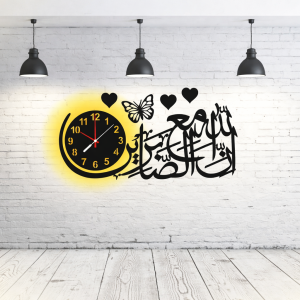 In Allaha Maa Sabireen beautiful Islamic wall clock with light
