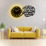 Ya Malik ul Mulk Islamic Calligraphic Wall Clock With Light