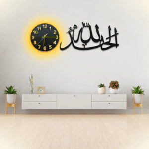 Alhamdullilah Islamic Wall Clock with Light