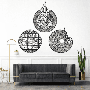 Pack of 3 Islamic Calligraphy