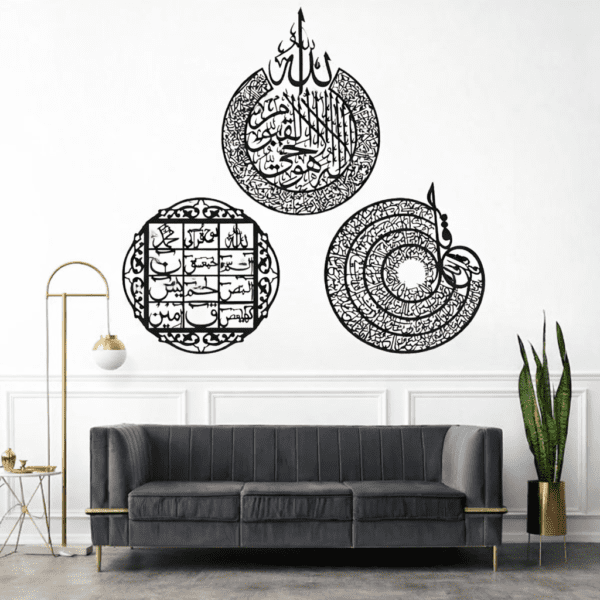 Pack of 3 Islamic Calligraphy