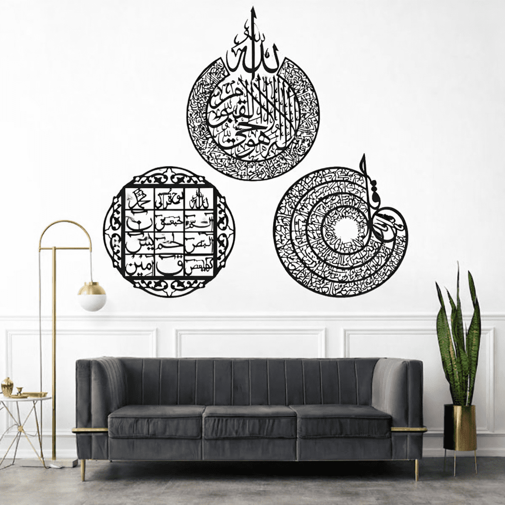 Pack of 3 Islamic Calligraphy